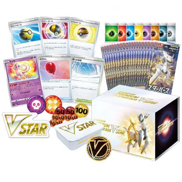 Cartes Pokémon Epée et Bouclier Premium Trainer Box "Star Birth"